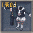 学生服