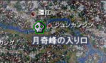 月奇峰入口マップ