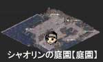 ハベクの位置