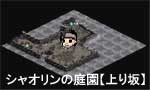 ホンランの位置