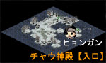 ヒョンガンの位置