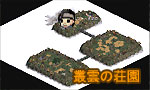 イズミの位置