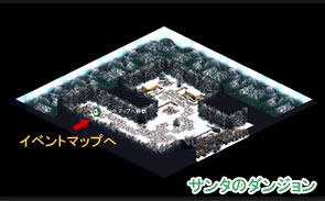 サンタのダンジョン