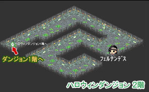 ハロウィンダンジョン2階