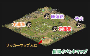 長岡イベントマップ