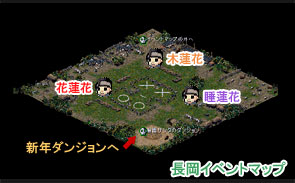 長岡イベントマップ