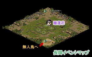 長岡イベントマップ