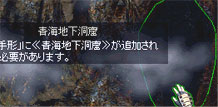青海地下洞窟入口