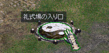 礼式場入口