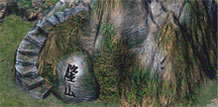 隆山入口