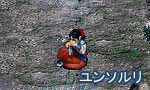 ユンソルリ