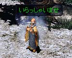 「酔音盃僧侶」