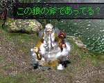 「名無山神」