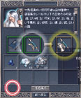 錬成できる品物をセットした場合