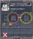 錬成できない品物をセットした場合