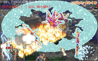海星神の特殊攻撃技