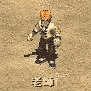 老師