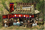 武器屋